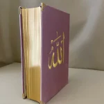 Hardcover Quran, Simple Quran Cover, Minimalist Quran, Islamic Wedding Favors, Islamic Wedding Gifts, Soft Velvet Quran, Ramadan Gift