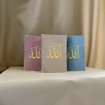 Simple Quran, Luxury Hardcover Quran, Medina Script, Luxury Quran Gift, Ramadan Gift, Islamic Wedding Gift, Eid Gift, Islamic Gifts, Wholesale Quran