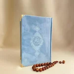 Islamic Prayer Beads, Tasbih, Wholesale Tasbih, Wholesale Prayer Beads, Wooden Prayer Beads, Prayer Beads, Muslim Prayer Beads, Kuka Wood, Thick Prayer Beads, Islamic Wedding Favors, Islamic Wedding Gifts, Ramadan Gifts