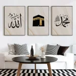 Islamic Calligraphy Kaaba Golden Marble Posters Canvas Painting Wall Art