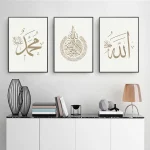 Set of 3 Islamic Wall Art - White and Gold