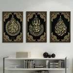 Black Gold Islamic Calligraphy Printed Canvas Painting Quran Muslim Gifts Wall Art for Living Room Interior Home Decor