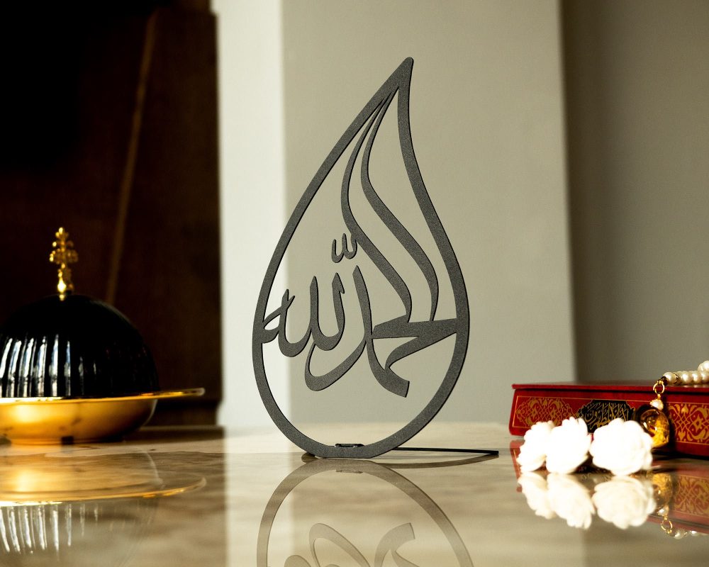 Alhamdulillah Metal Islamic Table Decor - Islamic Art - Duqhan Islamic ...