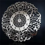 Islamic Quartz Wall Clock with Pendulum