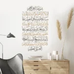 Ayatul Kursi Islamic Wall Art Stickers