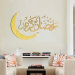 2024 Ramadan Wall Stickers for Home Decor