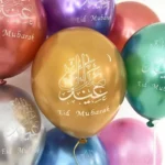 Metallic Gold and Purple Eid Mubarak Latex Balloon Set
