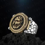 925 Sterling Silver Engraved Seal of the Prophet Muhammad Signet Ring