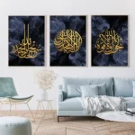 Arabic Islamic Art for Wall Calligraphy Ramadan Canvas