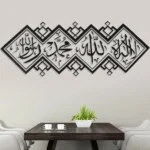 Elegant Arabic Calligraphy Living Room Wall Decor