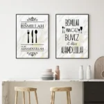 Islamic Bismillah Alhamdulillah Floral Kitchen Decor Canvas Painting