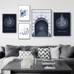 Blue Floral Mosque Door Islamic Calligraphy Wall Art Canvas Print