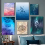 Islamic Calligraphy Canvas Painting