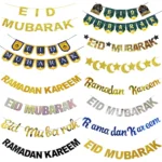 Eid Mubarak and Ramadan Kareem Wall Art
