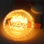 Ramadan Kareem Lamp Disk: Illuminate Your Ramadan Decorations