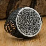 Silver Esma-ul Hüsna Men's Ring: Islamic Jewellery Gift For Him