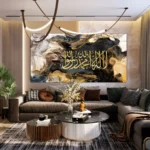 Islamic Calligraphy "Allah" Marble Black Gold Canvas Painting