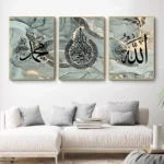 Islamic Art for Wall  Calligraphy Canvas