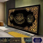 Islamic Calligraphy Wedding Gifts