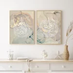 Islamic Calligraphy Quran Allah Gold Abstract Canvas Wall Art