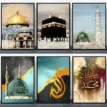 Stunning Islamic Wall Art: Mecca & Al-Aqsa Mosque & Scripture