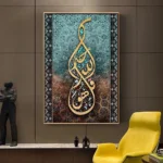 DIY Arabic Calligraphy Diamond Painting - Islamic Wall Art Decor
