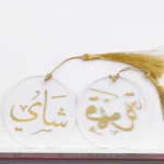 Ramadan Coffee and Tea Ornament Decoration Set