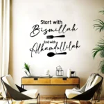 Bismillah to Alhamdulillah Wall Sticker: Inspiring Arabic Muslim Decor