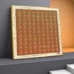 99 Names of Allah Islamic Calligraphy Gold Wall Art