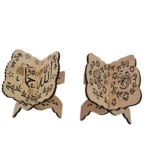 Wooden Quran Stand Holder: Islamic Muslim Prayer Corner Decoration