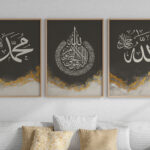 Islamic Wall Art Set | Allah, Muhammad & Ayatul Kursi | Modern Arabic Calligraphy Posters | Abstract Islamic Decor for Muslim Home | Elegant Arabic Wall Art