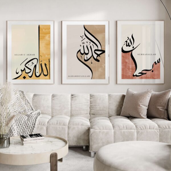 Islamic Art Poster Set Colorful Dhikr Calligraphy